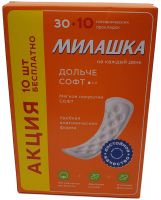 Прокладки Милашка ежедневные «Dolce софт» Экономия 30 + 10 шт