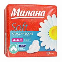 Прокладки Милана классик Super Soft, 10 шт