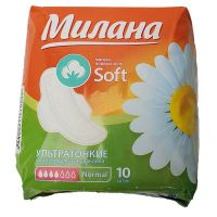 Прокладки Милана ультра Normal soft, 10 шт