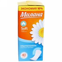 Прокладки ежедневные Милана ультра soft, 40 шт