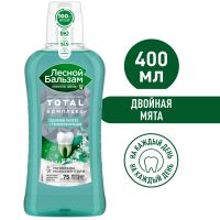 Ополаскиватель «Лесной бальзам» 400 мл.