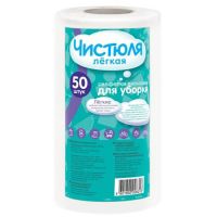Салфетки вискозные «Чистюля легкая» в рулоне, 50 шт
