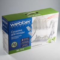Сушилка для посуды 43х24х38,5 см двухуровневая WEBBER BE-7215 (Фото 1)