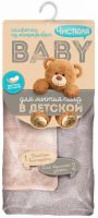 Салфетка из микрофибры для пола, 2 шт, Чистюля БЕБИ