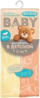 Салфетка из микрофибры для уборки Чистюля БЕБИ, 2 шт