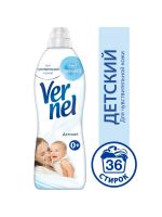 Кондиционер для белья Vernel Детский 0,9л.