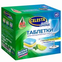 Таблетки для посудомоечных машин Celesta, трехслойные, 60 шт