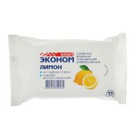 Влажные салфетки Эконом Smart 15 шт, в ассортименте (Фото 1)