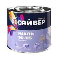 Эмаль ПФ-115 глянцевая Сайвер фиолетовая, 2,0 кг