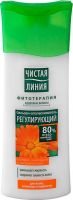Бальзам Чистая Линия Шалфей регулирующий 250 мл
