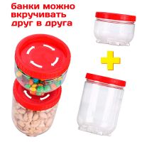 Банка «Фаворит» 1,5л ПЭТ, Альтернатива М6597 (Фото 1)