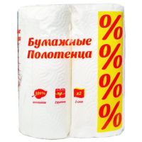 Полотенце бумажное ЭКОНОМ 2слой. 2 шт