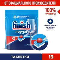 Finish для посудомоющих машин, 13 таблеток