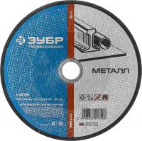 Круг отрезной по металлу ЗУБР «ПРОФИ» 36200-230-2.5_z02