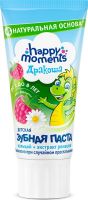 Зубная паста «Дракоша» малина, 60 мл