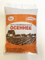 Удобрение Осеннее 1 кг
