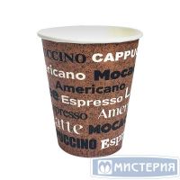 Стакан 0,3 РР для горячего и холодного, 50 шт, 115328а