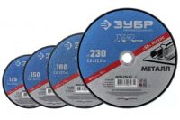 Круг отрезной 150 мм ЗУБР по металлу, 36200-150-1,6