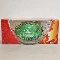 Салатник малый стеклянный Мечеть в упаковке, 2 шт