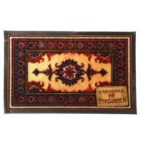 Коврик интерьерный 45 х 75 cм Ретро