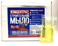 Мыло жидкое строительное 50мл