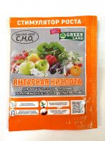 Янтарная кислота 5гр
