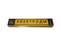 Электроды МР-3С d3