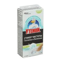 Стикер чистоты туалетный Лайм