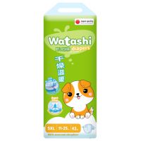 Подгузники для детей WATASHI 42шт