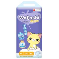 Подгузники для детей WATASHI 46шт