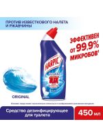 Средство для туалета Харпик 450мл