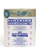Полотенце бумажное 2 слойный 2штуки