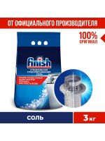Finish Специальная соль