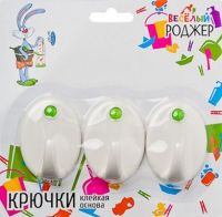 Крючки самоклеющиеся 3шт