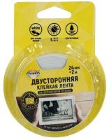 Лента клейкая двусторонняя на вспененной основе 24*2м