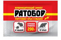 Зерновая приманка «Ратобор» от грызунов 200гр