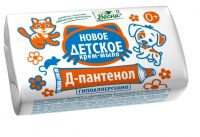 Крем мыло Детский с Д пантенолом 90гр
