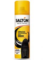 Краска-аэрозоль д/обуви 250мл+50мл SALTON