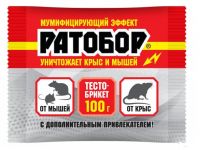 Тесто брикет ЭКСТРА 100гр.