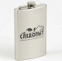 Фляжка 260мл Следопыт