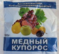 Медный купорос 100г (от болезней растений, от насекомых)