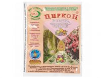 ЦИРКОН 1мл Регулятор роста растений