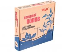 Дождевой полив Жук для грядок 1 грядка