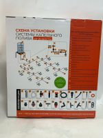 Капельный полив «Жук» от емкости с регулир.капельницами на 60 растений с таймером (Фото 1)