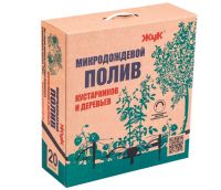 Микродождевой полив кустарников и деревьев Жук 20 растений