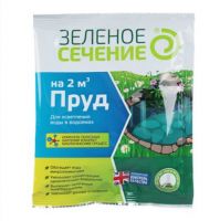 Средство для осветления садовых прудов 50гр