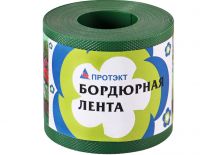 Лента бордюрная 9м Хаки