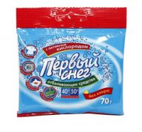 Отбеливатель Первый снег 70г