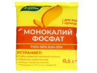 Монокалийфосфат 0,5кг