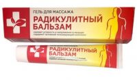 Бальзам-гель д/массажа 70мл